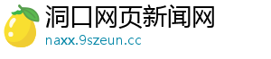 大同新闻网夜景图片高清